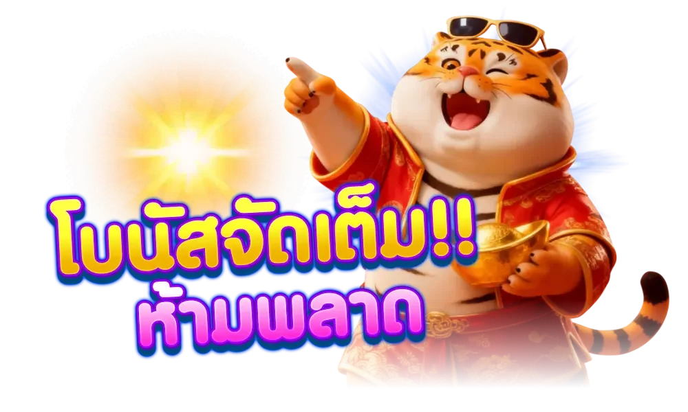 สล็อตเว็บตรง Adrenaline24 รวมเกมค่ายดัง PG SOFT Pragmatic Play